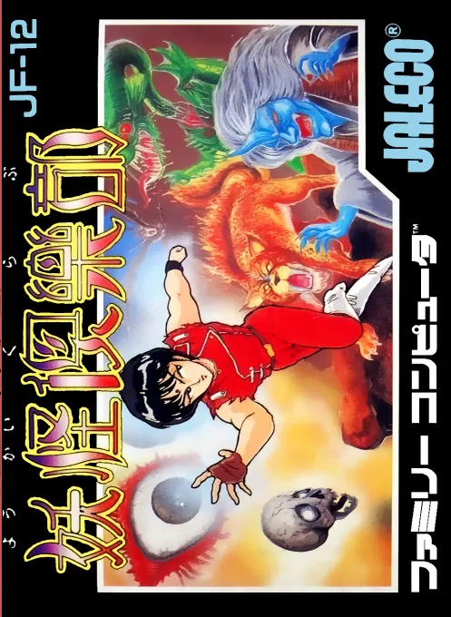 Youkai Club (Japan)